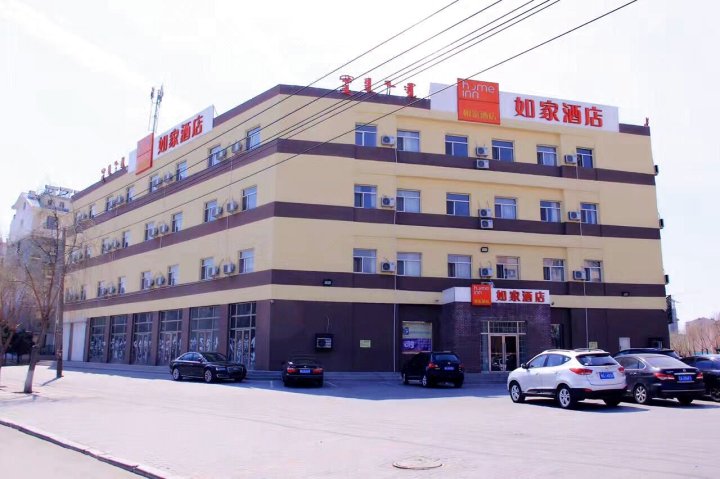 通辽市村和酒店