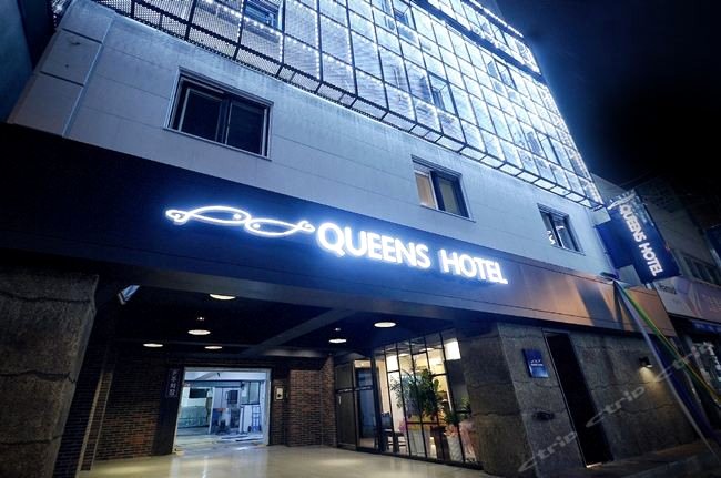 釜山西面皇后酒店(Queens Hotel Seomyeon Busan)