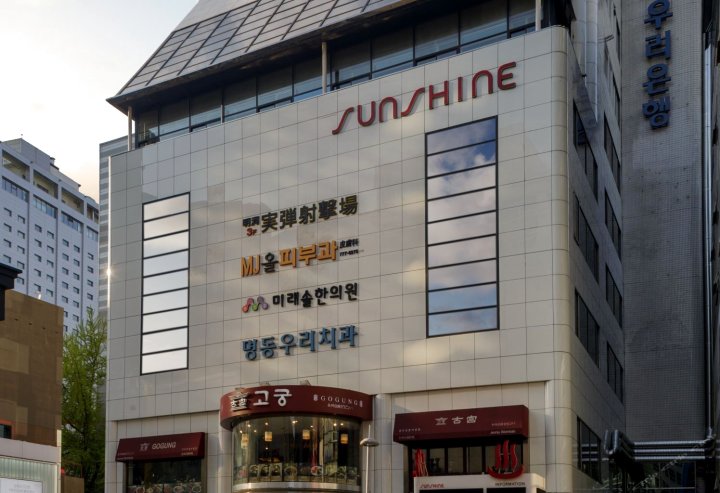 明洞阳光旅馆(Myeongdong Sunshine Guesthouse)
