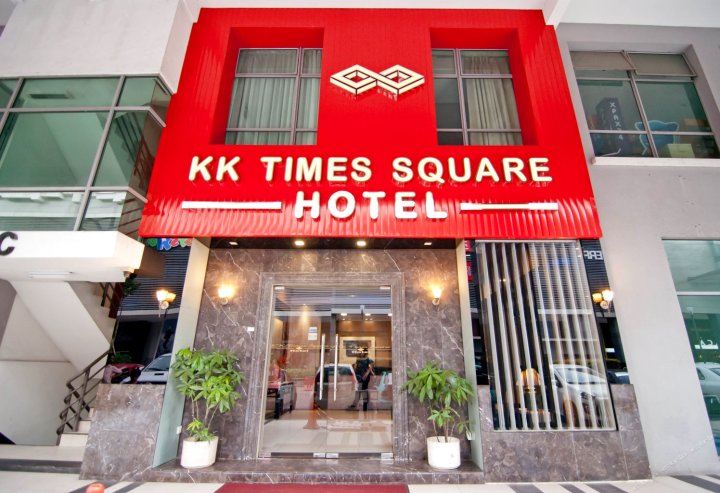 KK时代广场酒店(KK Times Square Hotel)