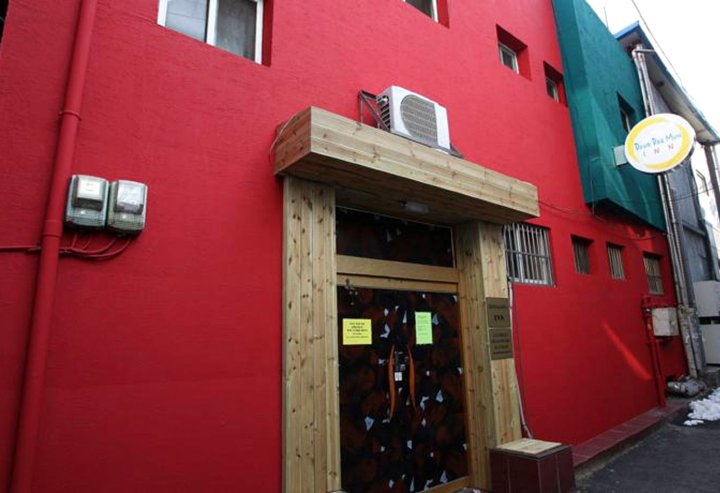 东大门旅馆(Dongdaemun Inn Guest House – Hostel)