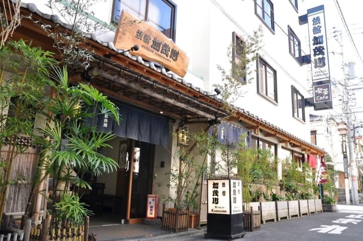 浅草加茂川日式旅馆(Ryokan Kamogawa Asakusa)