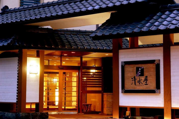 御宿清水屋(Oyado Kiyomizuya)