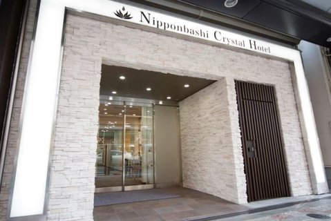[大阪][日本桥水晶酒店(Nipponbashi Crystal Ho