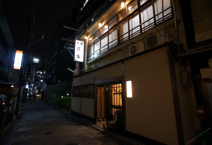 藤家旅馆(Fujiya Ryokan)
