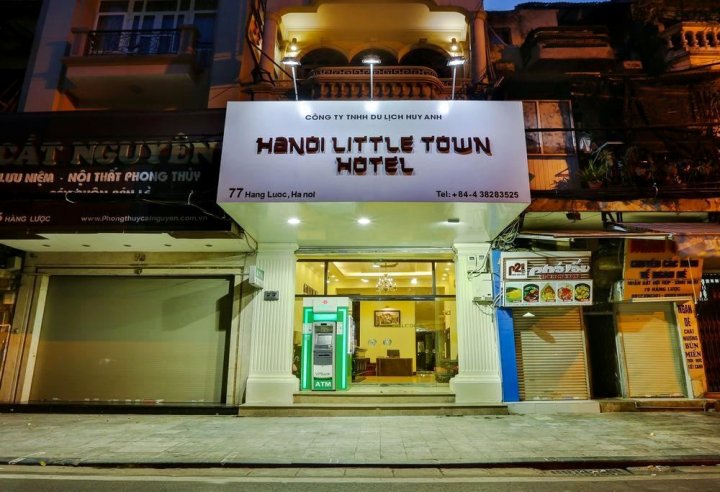 河内小城镇大酒店(Hanoi Little Town Hotel)
