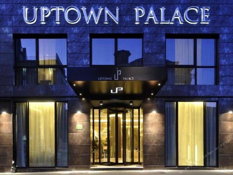 上城宫酒店(Uptown Palace)