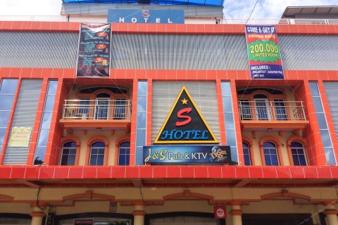艾斯酒店s hotel