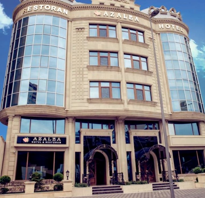 巴库杜鹃花酒店(Azalea Hotel Baku)
