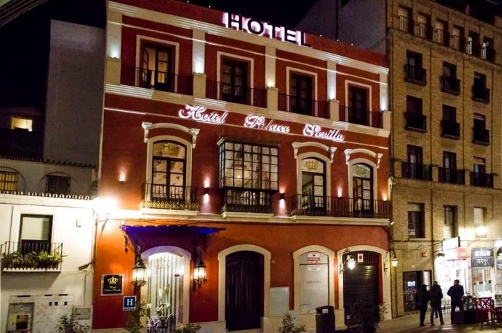塞维利亚宫酒店(Hotel Palace Sevilla)