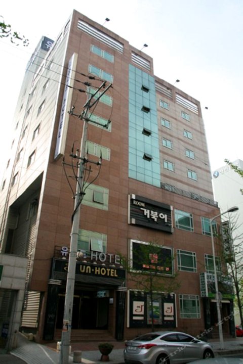 大邱联合商务酒店(Uneed Business Hotel Daegu)
