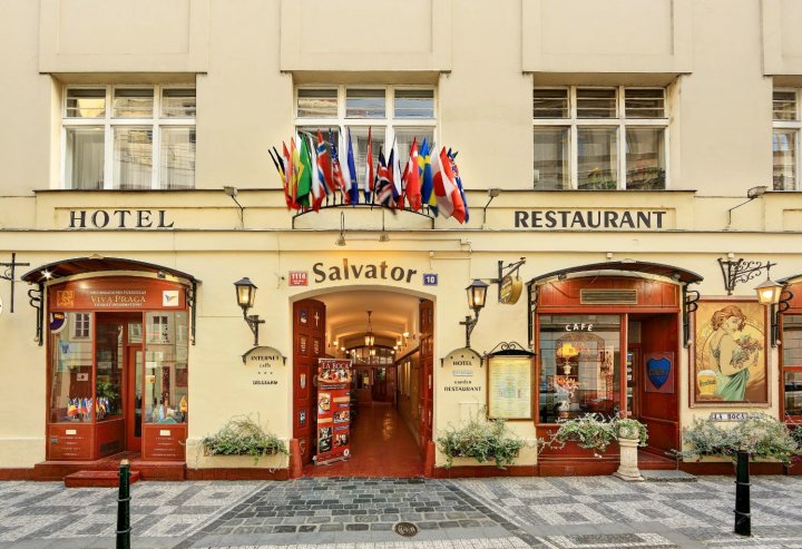 萨尔瓦托尔酒店(Hotel Salvator)
