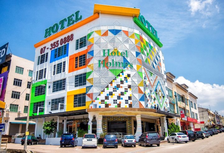 柔佛再也福尔摩斯酒店(Hotel Holmes Johor Jaya)