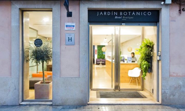 你和公司植物园精品酒店(YOU & CO. J. Botánico Boutique)