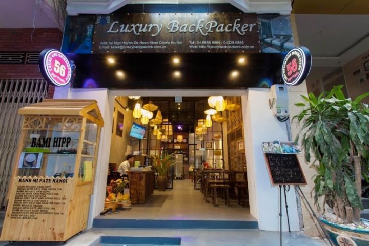 奢华背包客酒店(Luxury Backpakers Hotel)