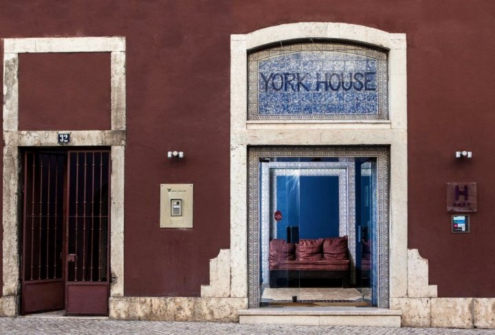 约克之家酒店(York House Lisboa Hotel)