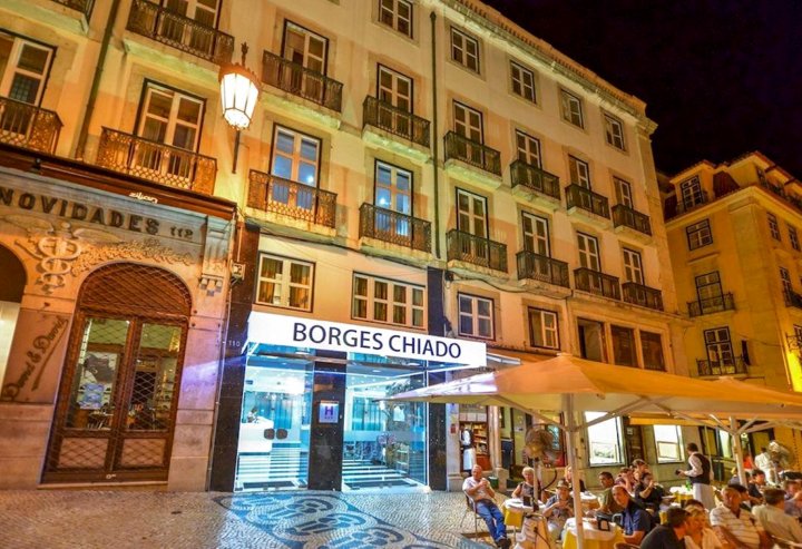 博格齐亚德酒店(Hotel Borges Chiado)