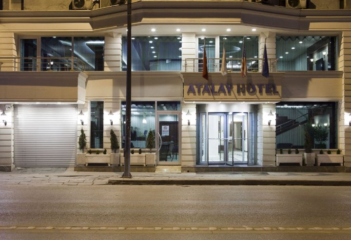 阿塔莱酒店(Atalay Hotel)