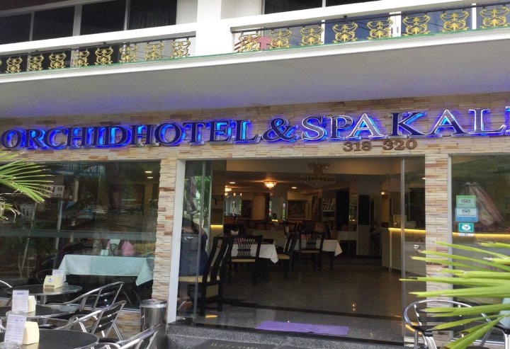 卡林湾兰花酒店及Spa(Orchid Hotel and Spa Kalim Bay)