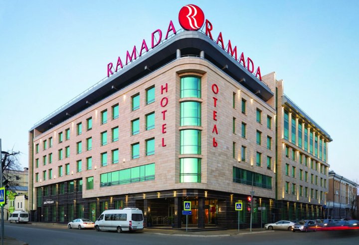 喀山市中心温德姆华美达酒店(Ramada by Wyndham Kazan City Center)