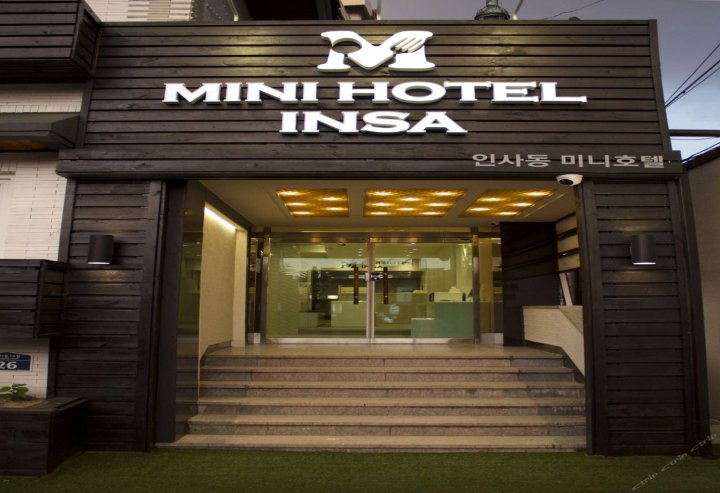 仁寺洞酒店(Mini Hotel Insa)