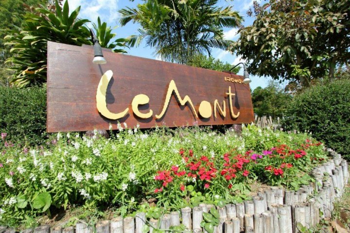 拜县柠檬派度假村(Lemont Pai Resort)
