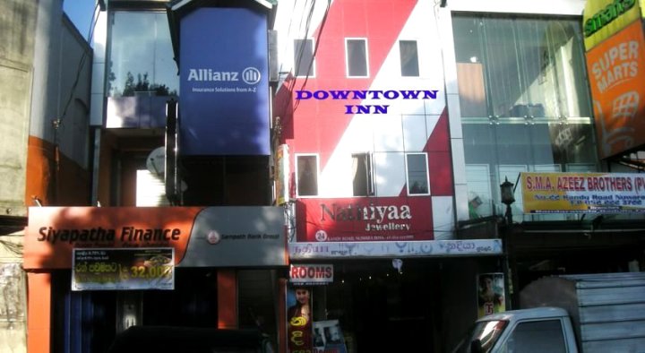 市区旅馆(Downtown Inn)