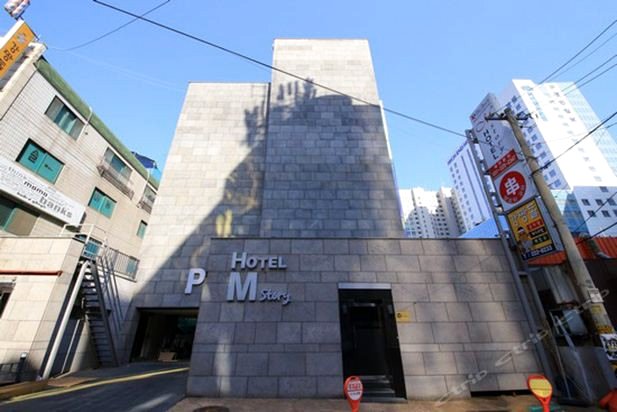 水原M故事酒店(Hotel M Story Suwon)