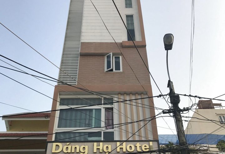 唐哈酒店(Dang Ha Hotel)