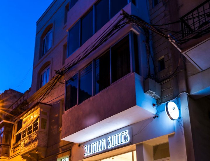 司隶米匝套房酒店(Slimiza Suites)