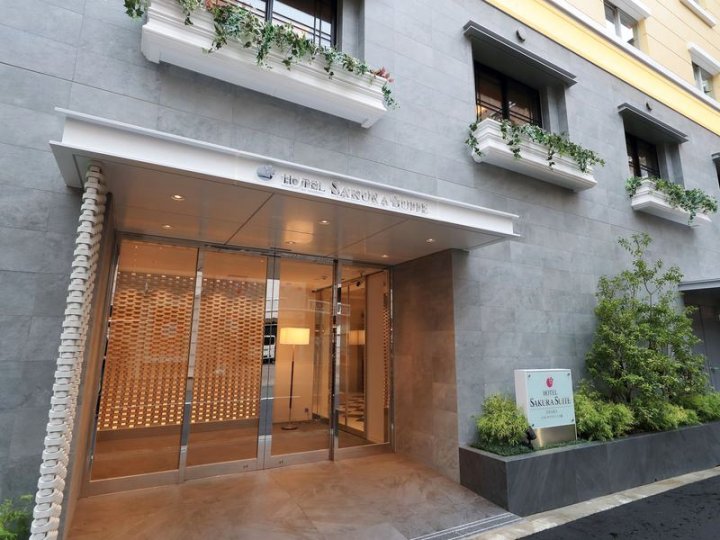 大阪樱附酒店(Hotel Sakura Suite Osaka)