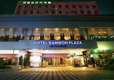 三原广场酒店(Hotel Samwon Plaza)
