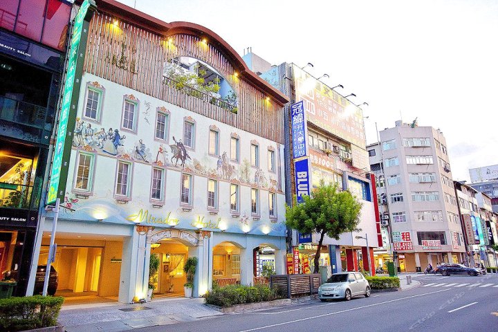 高雄米朵花园旅店(Mirador Hotel Kaohsiung)
