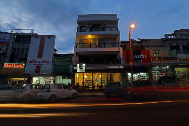 咖啡香气酒店(Cafe Aroma Inn)