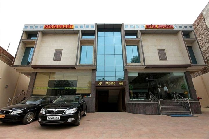 印象酒店(Hotel Impress IGI Airport Delhi)