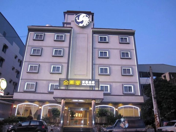 高雄金凤凰商务旅馆(Golden Phoenix Hotel)