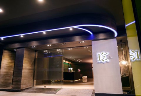 奇异果快捷旅店(高雄九如店)(Kiwi Express Hotel Kaohsiung Jiuru)