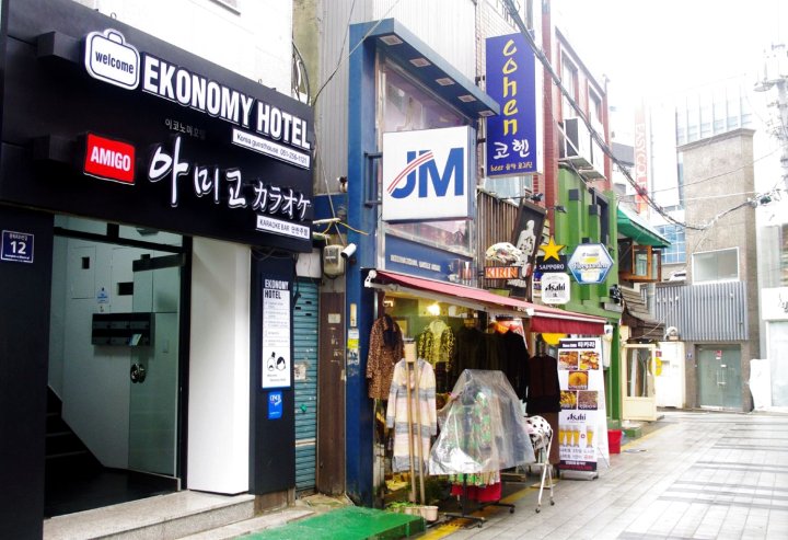 釜山南浦易客美酒店(Ekonomy Hotel Nampo Busan)