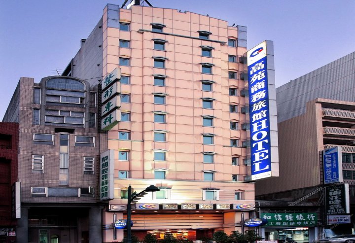 台中高苑商务旅馆-中正店(Kao Yuan Hotel Zhongzheng)