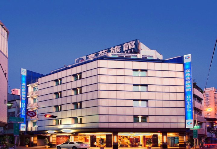 台中高苑商务旅馆-中山店(Kao Yuan Hotel)
