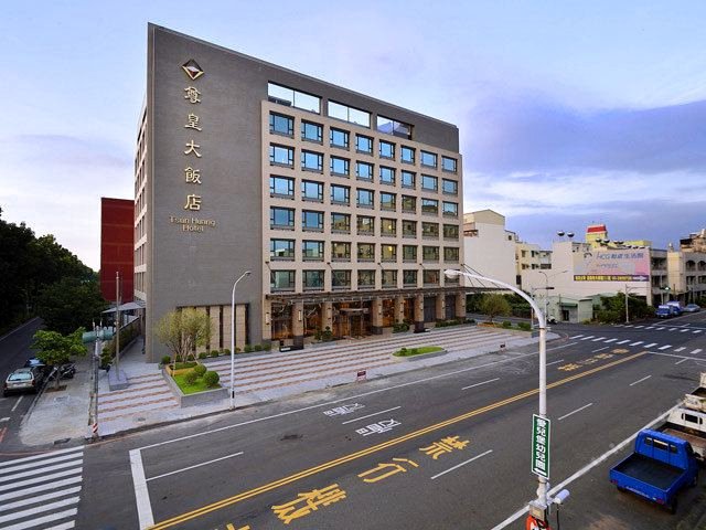 嘉义尊皇大饭店(Tsun-Huang Hotel)