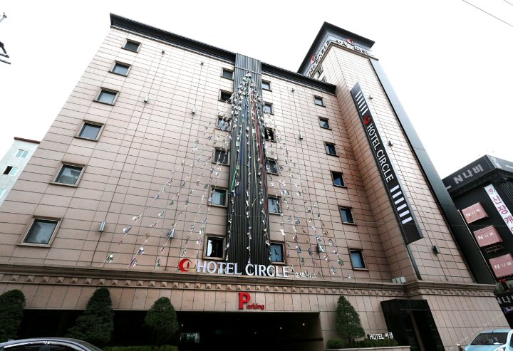 仁川圆环酒店(Circle Hotel Incheon)