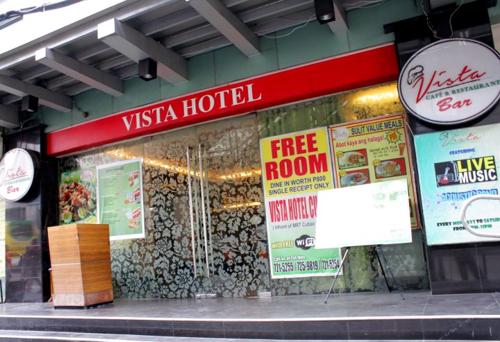 酷宝维斯塔酒店(Vista Hotel Cubao)