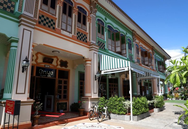 普吉欧尼亚宾馆(O'nya Phuket Hotel)