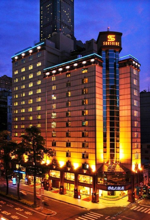 高雄阳光大饭店(Hotel Sunshine)