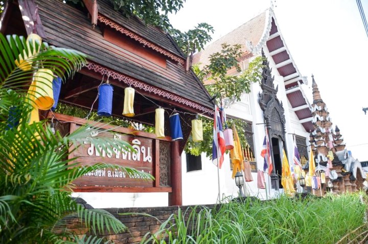 清迈旅馆(Here Chiang Mai)