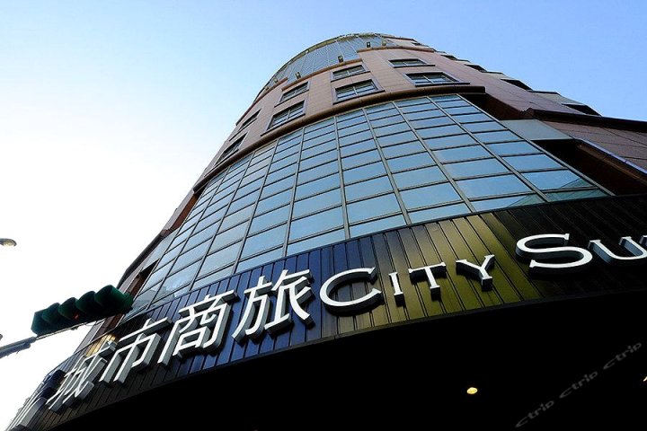 城市商旅(台北南东馆)(City Suites Taipei Nandong)