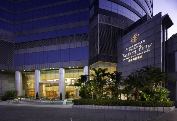 香港嘉湖海逸酒店(Harbour Plaza Resort City)
