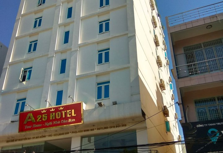 A25酒店-阮攸137号岘港(A25 Hotel - 137 Nguyen Du - Da Nang)