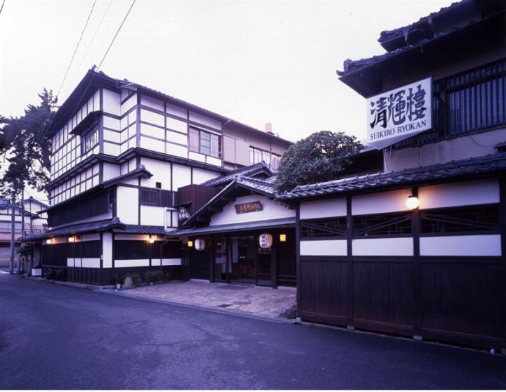 清輝楼日式旅馆历史博物馆酒店(Seikiro Ryokan Historical Museum Hotel)